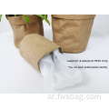 Planter Pot Carft Kraft Paper Flowerpot سطح المكتب الإبداعي أواني زهرة قابلة لإعادة الاستخدام متعددة الوظائف 3 أكياس تخزين أحجام